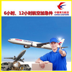 新源那拉提空运公司公司谈空运的四大作用是什么